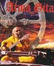 Nirvanananda