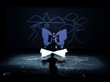 "Butterfly"